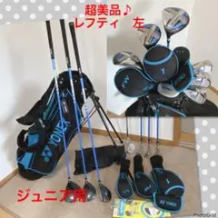 2025年最新】ゴルフクラブ レフティ ジュニアの人気アイテム