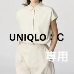 ユニクロC クロップドシャツ　【新品】タグ付き