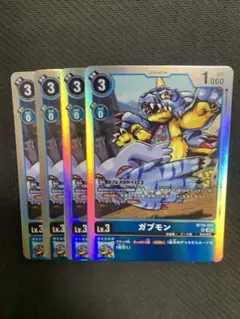 デジモンカード　ガブモン　4枚
