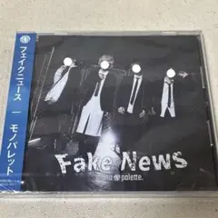mono palette. FakeNews 初回限定盤 モノパレ盤