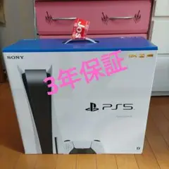 プレイステーション5 本体