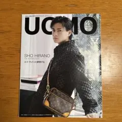 UOMO 4月号