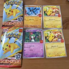 ポケモンカード　マック