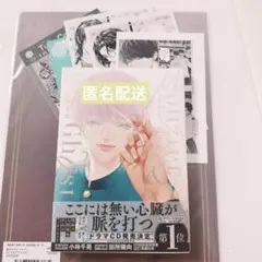 モンスターアンドゴースト　2 ヒメミコ　特典3枚つき