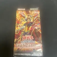 遊戯王 爆炎のデュエリスト　1箱