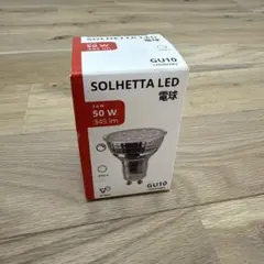 SOLHETTA LED GU10 50W 345lm