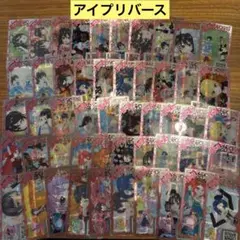 【t15】アイプリバース　カード149枚