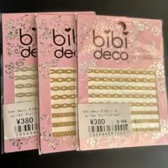 bibi deco ネイルシール チェーンゴールド 3パック
