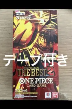 ワンピースカードゲーム THE BEST2 1box テープ付