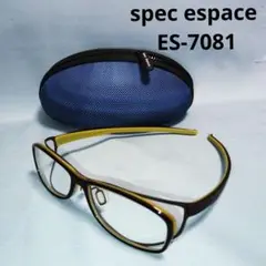 spec espace　ES-7081　メガネ　眼鏡【度入り】