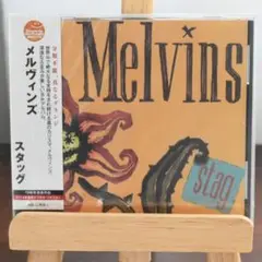 メルヴィンズ『スタッグ』国内盤CD 未開封品