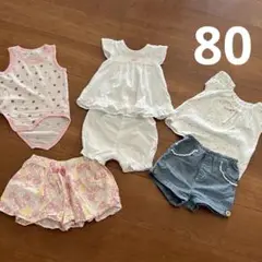 値下げ中！80 ベビー　女の子　まとめ売り