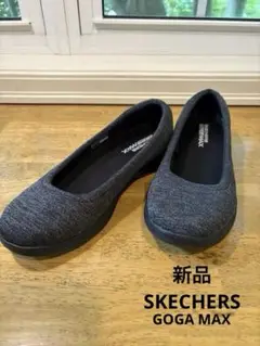 新品 スケッチャーズ スニーカー パンプス スリップインズ フラットシューズ
