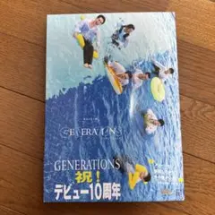 ViVimen まるごと1冊GENERATIONS