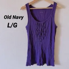Old Navy フリンジパープルタンクトップ　L/G