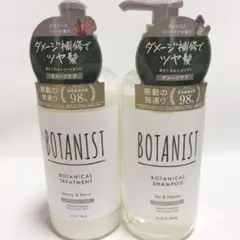 ボタニスト シャンプー・トリートメントセット ダメージケア BOTANIST