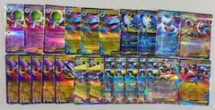 300円スタート！メガブレイブ&メガシンフォニア RR23枚まとめ売りセット