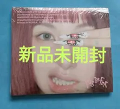 【新品未開封】TWICE this is for デジパック ④
