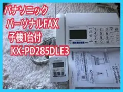 美品】パナソニック パーソナルファクス 子機付き おたっくす fax