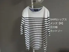 SHIPSシップス【M】メンズ五分袖カットソー白黒シャツコットン100%ボーダー