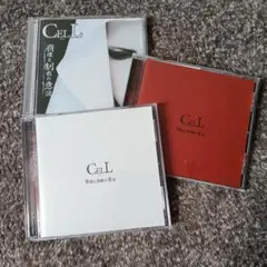 CELL CD 3枚セット