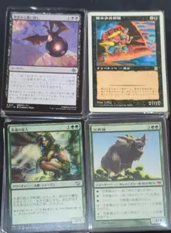 まとめ売り約300枚