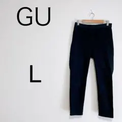 ジーユー レディース クロップドレギンスパンツ ストレッチ ブラック L