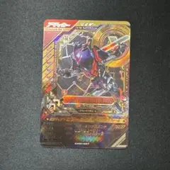 ガンバレジェンズ CX01-007 LLR 仮面ライダーガヴ スパーキングミ