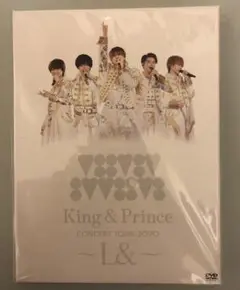 新品未開封 キンプリ 2020 初回盤 DVD Lu0026 !