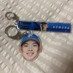 北海道日本ハムファイターズ 野村佑希 キーホルダーセット