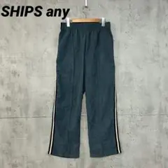 SHIPS any フェード ピーチスキン サイドライン イージーパンツ