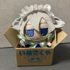 東方project ふもふもいぬさくや ぷらいべーとすくえあ えでぃしょん Amazon.co.jp: 東方 ぬいぐるみ ふもふもいぬさくや