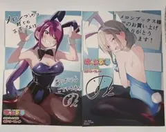 ばっどがーる 4Pリーフレット ２点セット