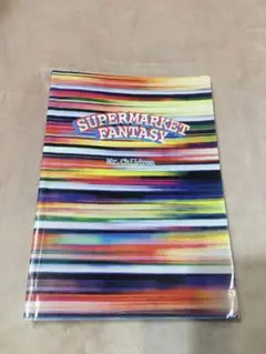 【絶版スコア】 SUPERMARKET FANTASY Mr. Children Mr.Children SUPERMARKET FANTASY｜works｜goen°