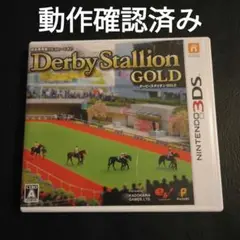 3DS ダービースタリオンゴールド