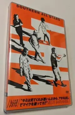 2025年最新】サザンオールスターズ live tour 2019 “キミは
