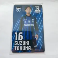 オンサイトカード　ガンバ大阪　鈴木徳真　選手