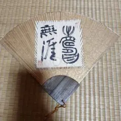 Item thumbnail for item 87401bcb-330c-4d5c-9ecf-20614239c22d