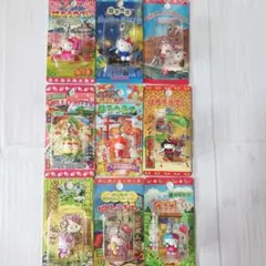 限定　ハローキティ　９個セット