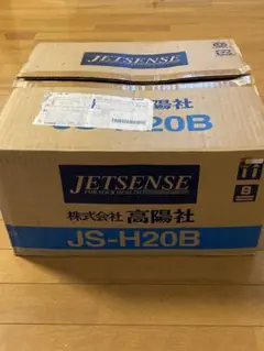 2025年最新】高陽社 ジェットの人気アイテム - メルカリ