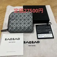 2025年最新】BAOBAO ISSEYMIYAKE 折り財布の人気アイテム - メルカリ