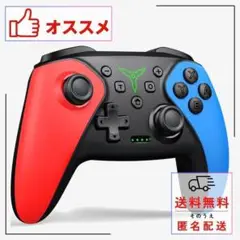 【大特価】Switch コントローラー プロコン 有機EL 新品 マクロ機能