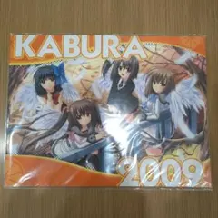 かぶら2009 グッズセット Navel 西又葵
