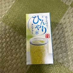伊藤園 - 伊藤園　ひんやりタンブラー4個セット 伊藤園 - 伊藤園 ひんやりタンブラー4個セットの通販 by ぱんだ