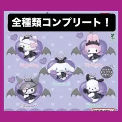 サンリオキャラクターズ　いたずらこあくまスイング　コンプリート　全種類　コンプ