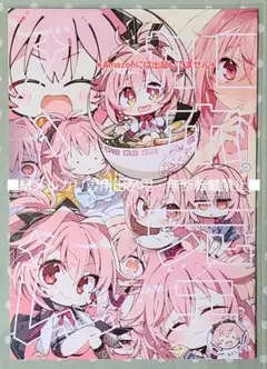 こもわた遙華 架空くん～カクウフレンド～ こも輪 C105 新刊