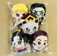 鬼滅の刃 ちびぐるみ6 全5種セット ぬいぐるみ チビぐるみ Ra