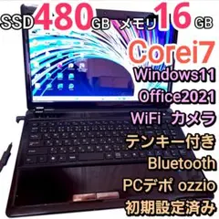 ノートパソコン Windows11 オフィス付き i7 16GB ozzio