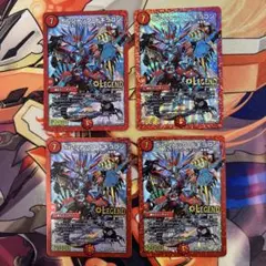 ボルシャック・ドギラゴン　4枚セット　初期