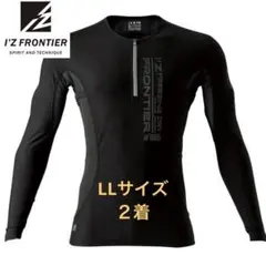 アイズフロンティア 熱中症対策 インナー 108 作業着 新品 ２着 LL,
